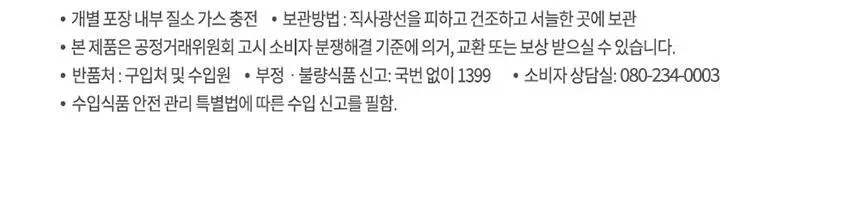 [공식] 스타벅스 드립백 3BOX 패키지 (베란다/파이크/하우스 선택가능) 상세페이지 15
